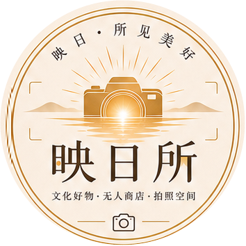 映日所 圓形徽章